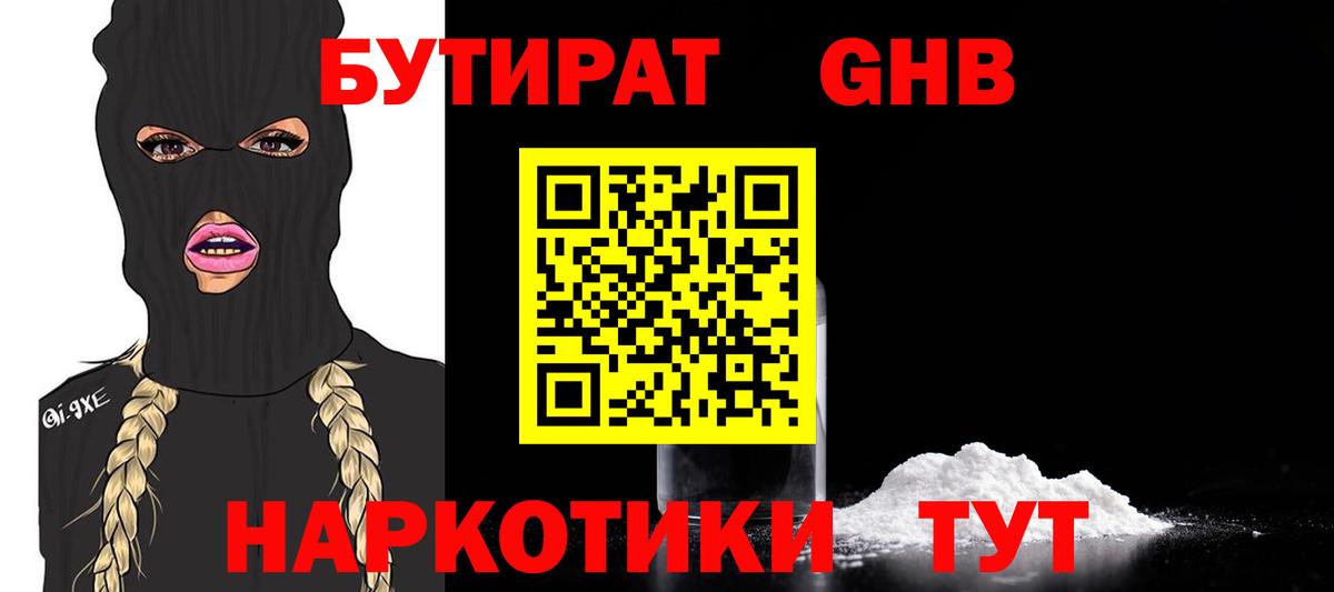 Cocaine  Малоярославец  Меф МЯУ МЯУ кристаллы  Альфа ПВП СК   Кодеин  Гашиш  Вход с VPN 