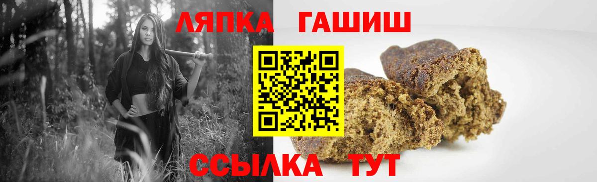 ГАШИШ Cannabis  Вход с VPN  Малоярославец  ГАШИШ гарик 