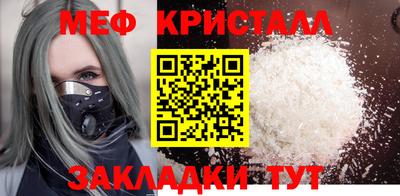 крисы Гатчина