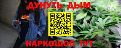 гашишное масло Гагарин