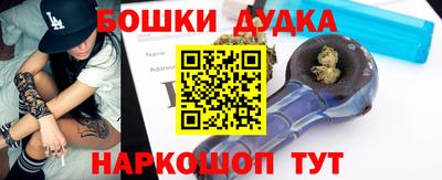 гашишное масло Гагарин