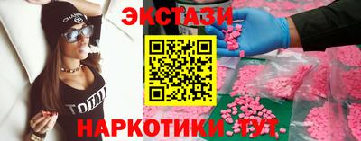 гашишное масло Гагарин