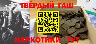 гашишное масло Гагарин
