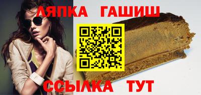 гидропоника Гай