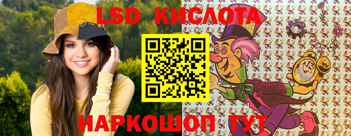 Марки 25I-NBOMe 1,5мг  Марки 25I-NBOMe 1,5мг  Вход с VPN  Марки NBOMe  Малоярославец 